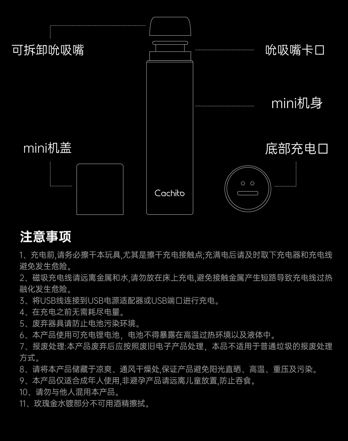 诱桃·偷欢mini 详情图 19