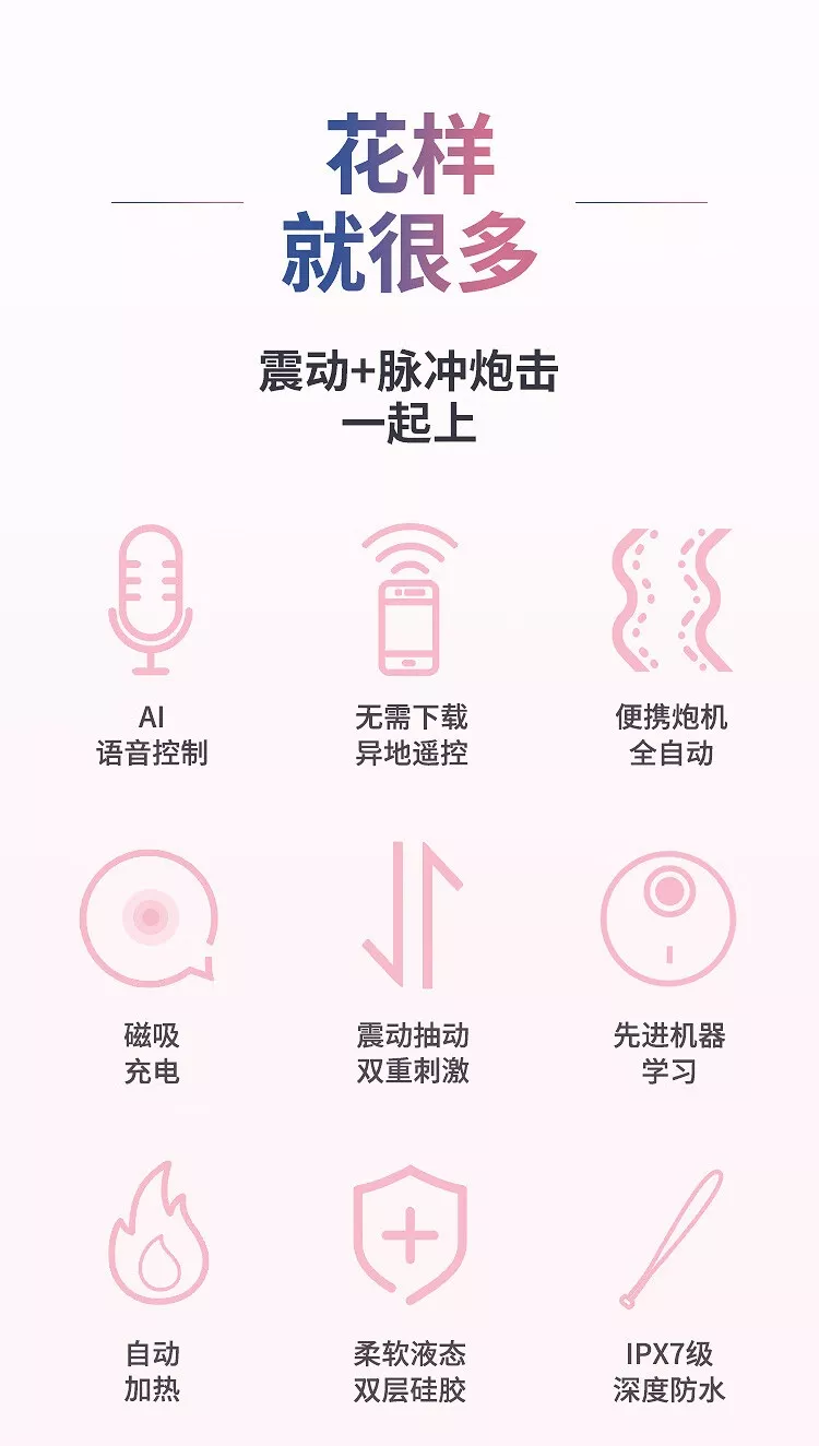 萌多·雪糕2.0 详情图 2