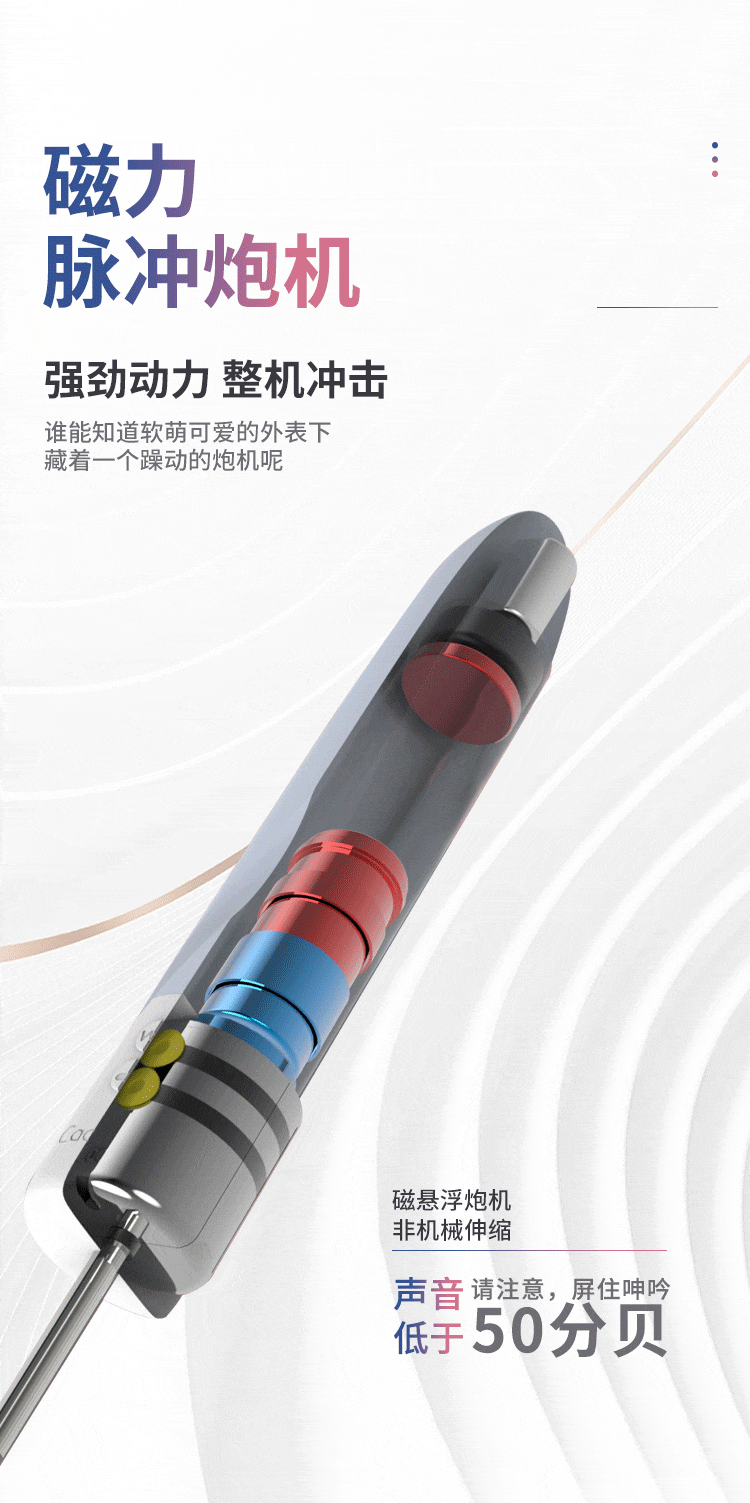 萌多·雪糕2.0 详情图 3