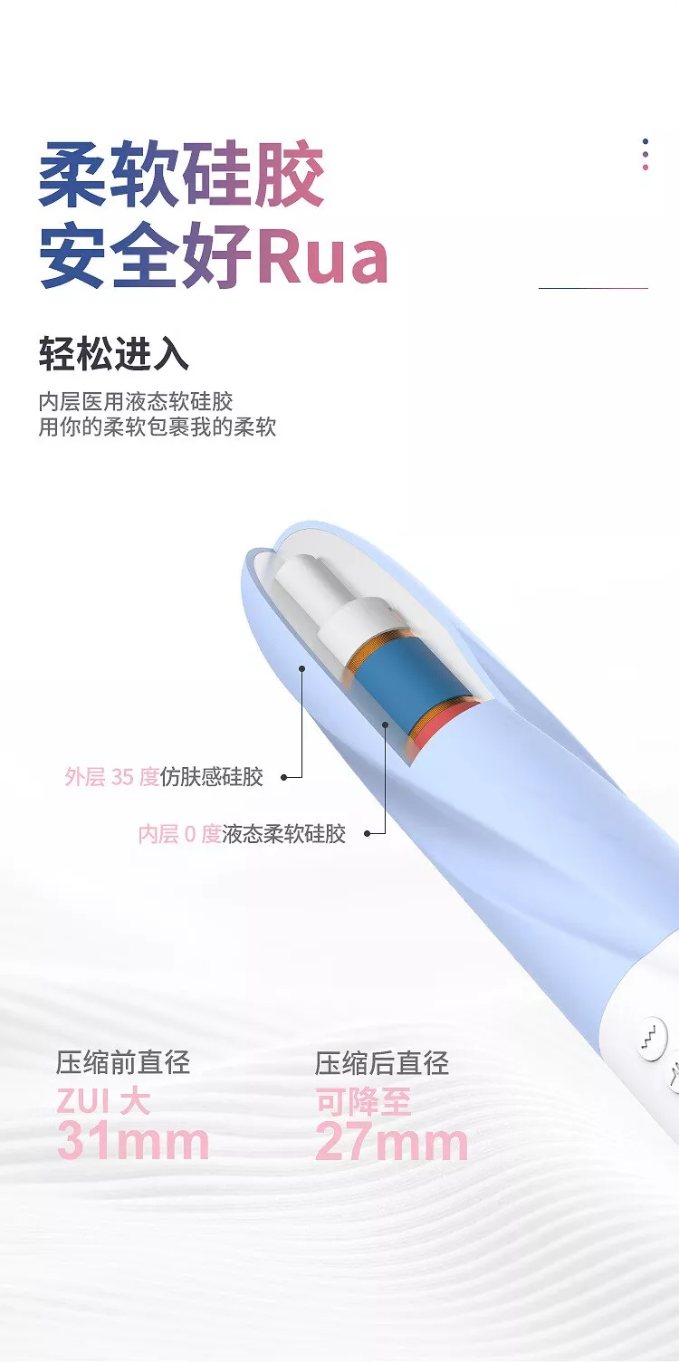 萌多·雪糕2.0 详情图 5