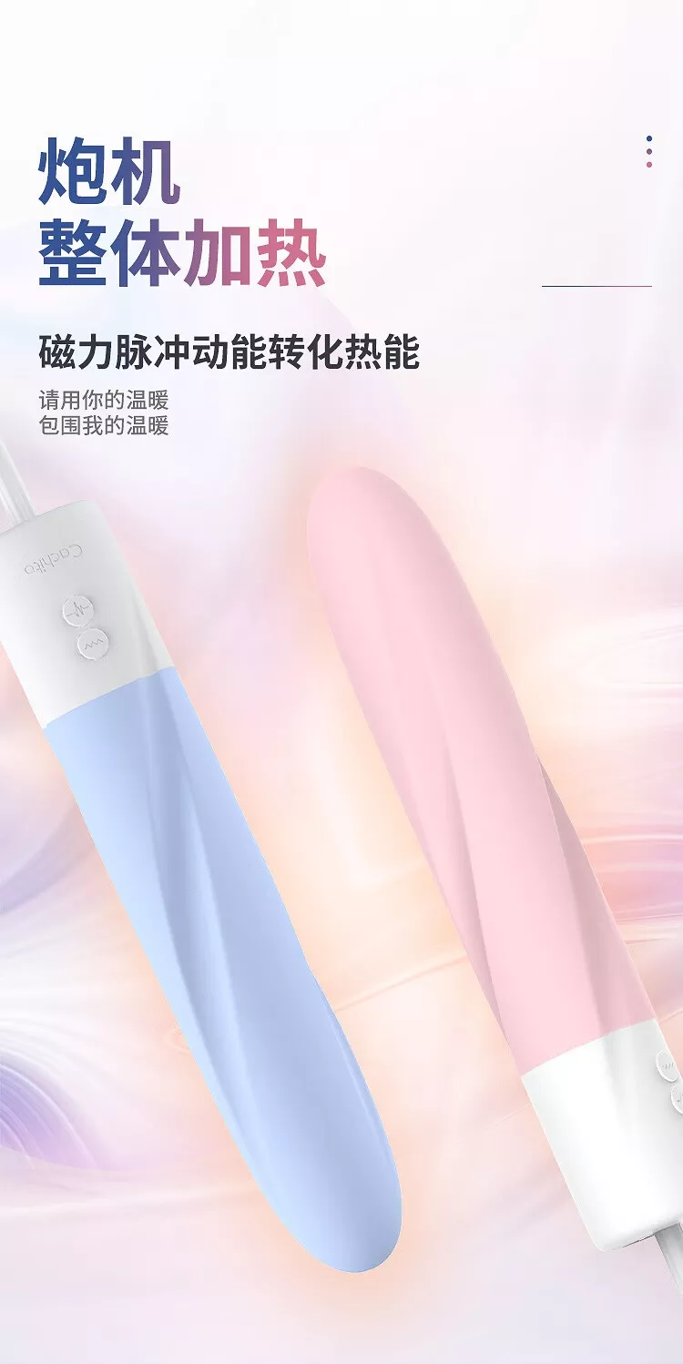 萌多·雪糕2.0 详情图 6