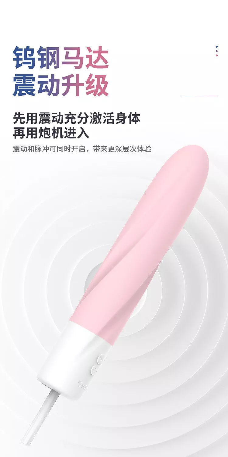 萌多·雪糕2.0 详情图 7