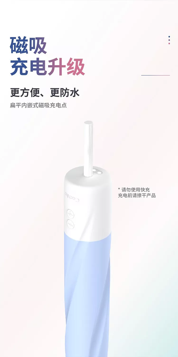 萌多·雪糕2.0 详情图 8