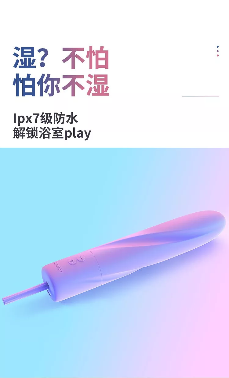 萌多·雪糕2.0 详情图 9