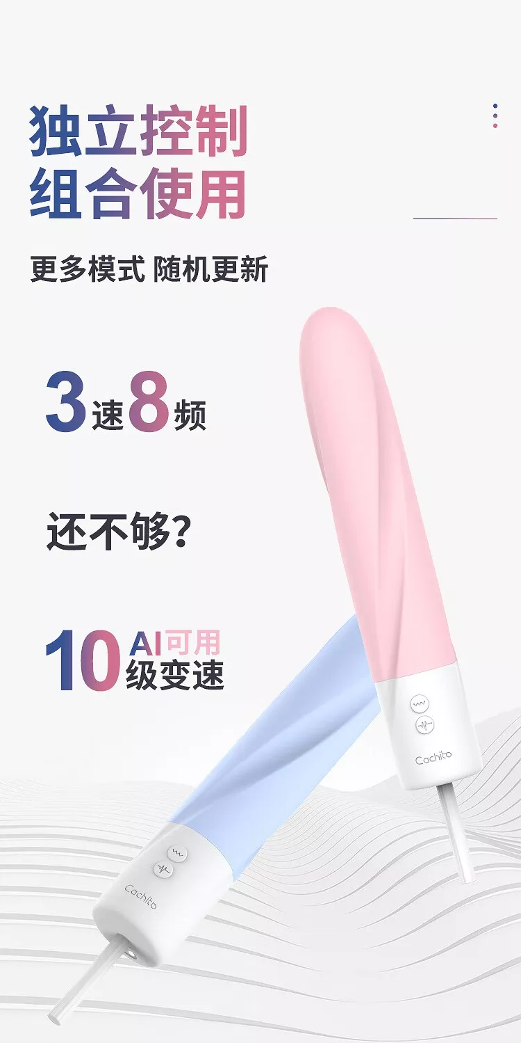 萌多·雪糕2.0 详情图 11