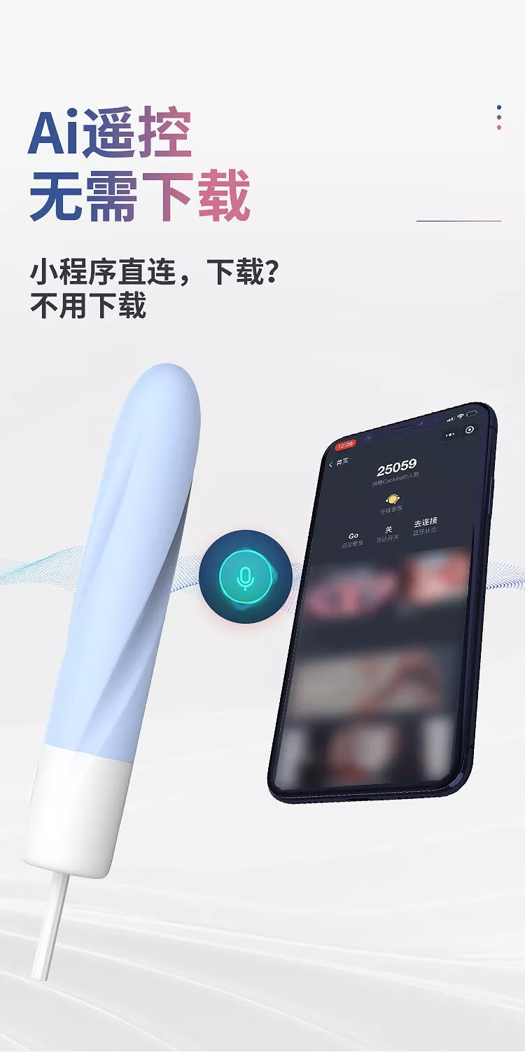 萌多·雪糕2.0 详情图 12
