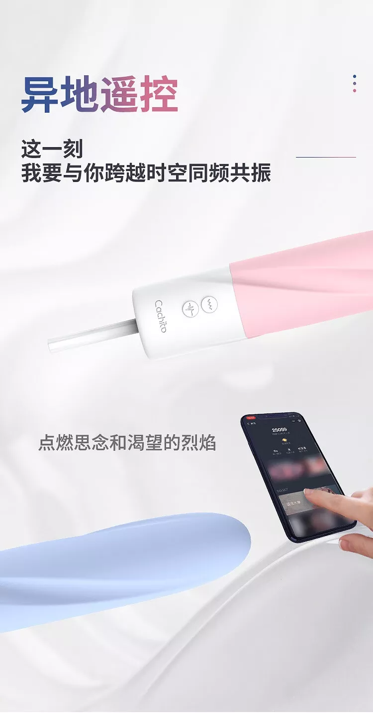 萌多·雪糕2.0 详情图 14