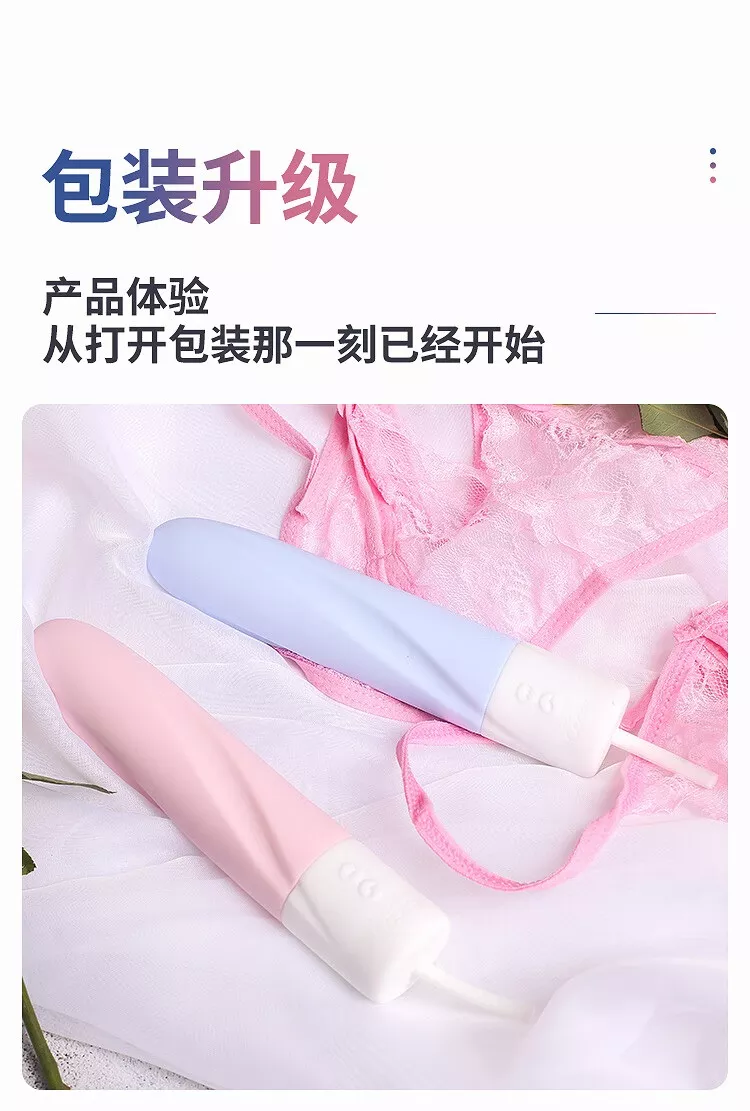 萌多·雪糕2.0 详情图 15