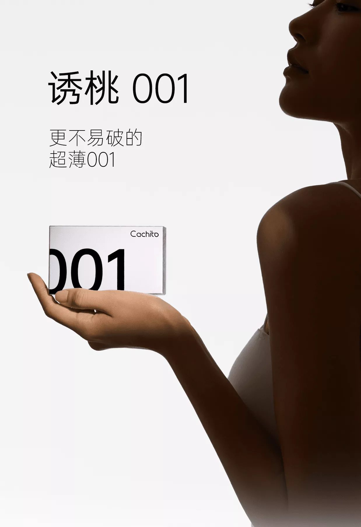 诱桃001 详情图 1