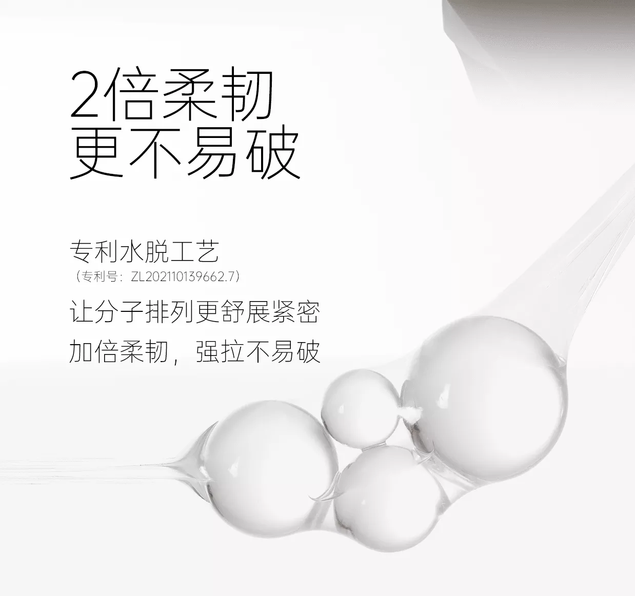 诱桃001 详情图 2