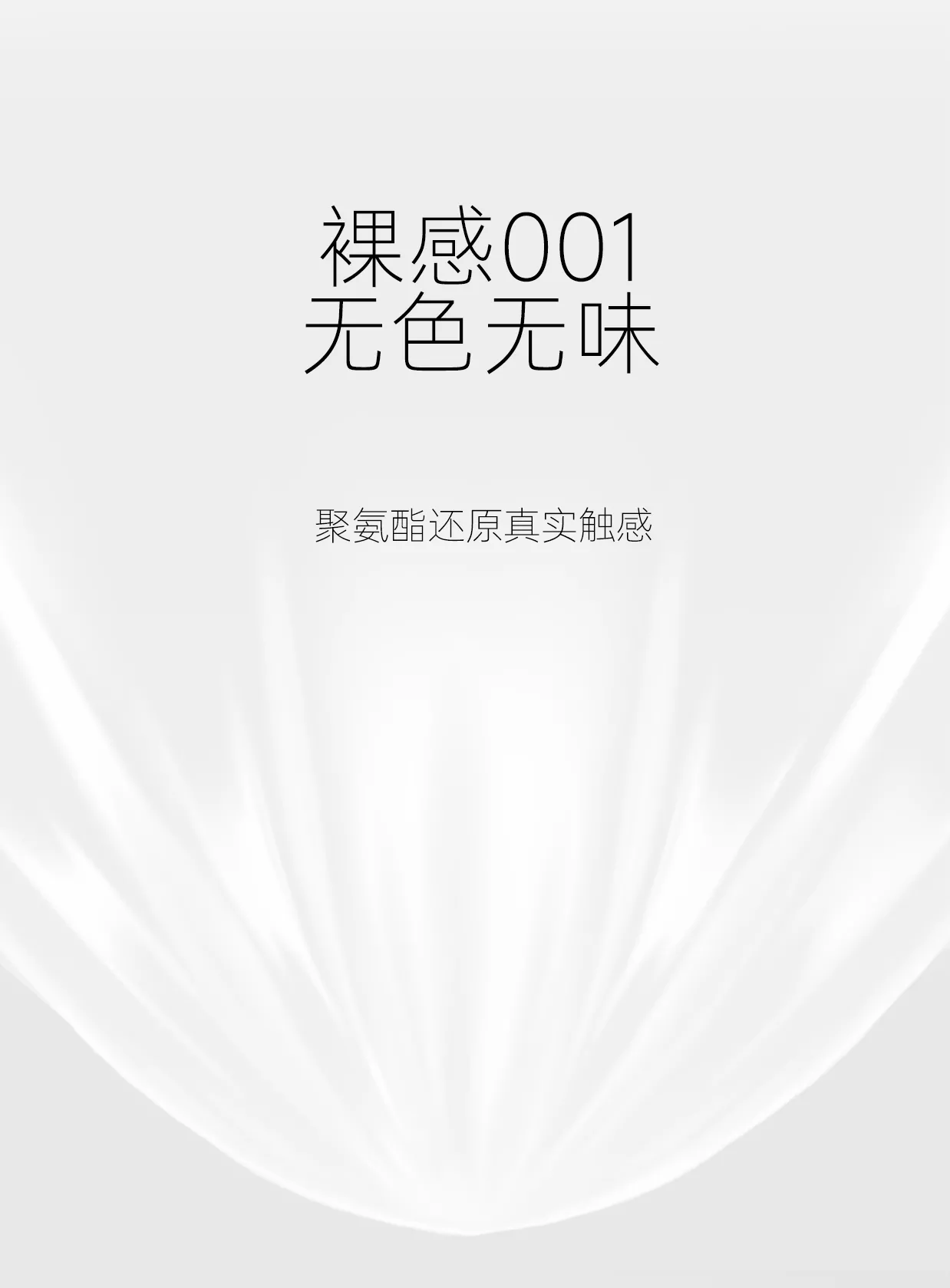 诱桃001 详情图 5