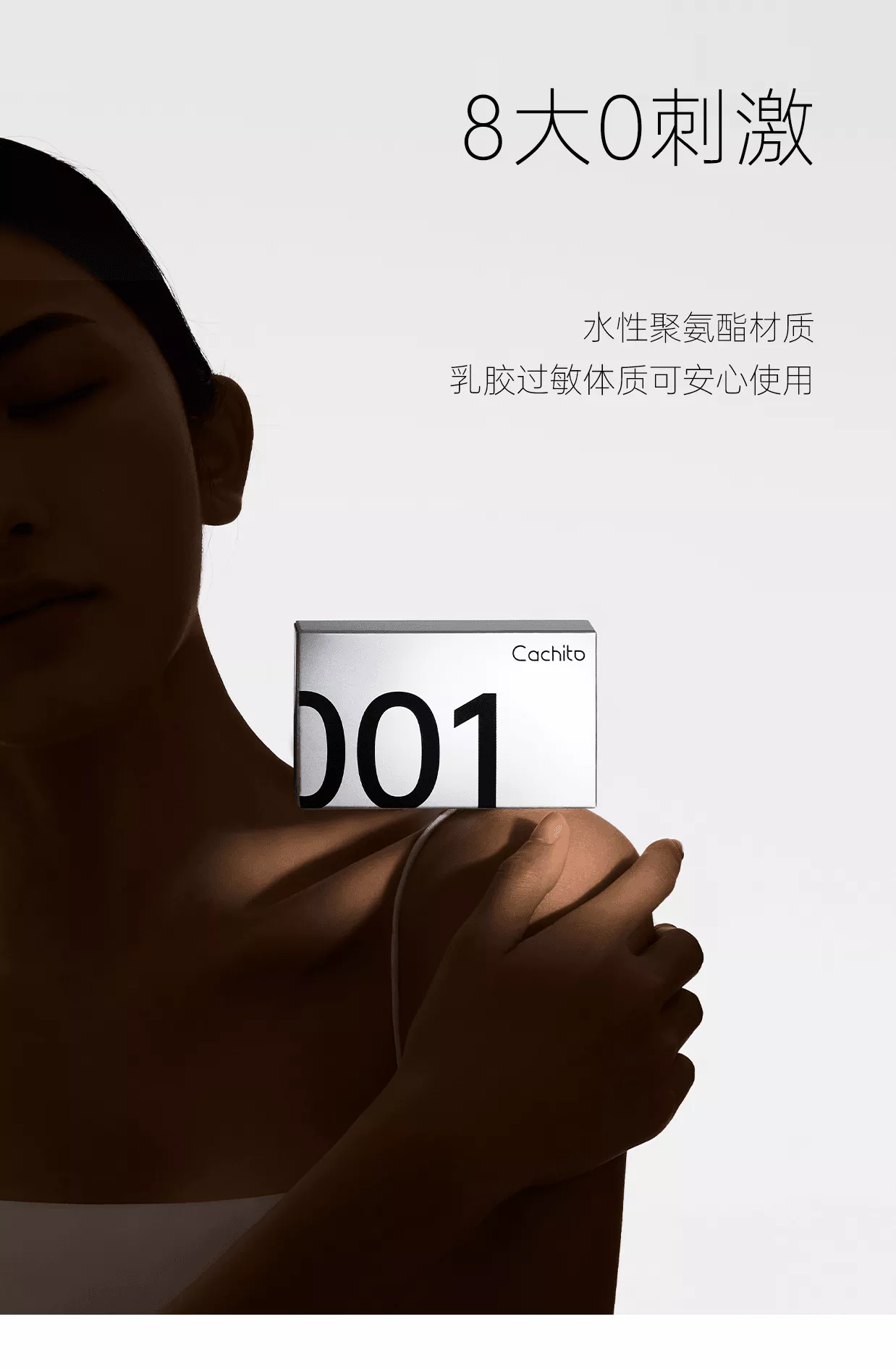 诱桃001 详情图 6