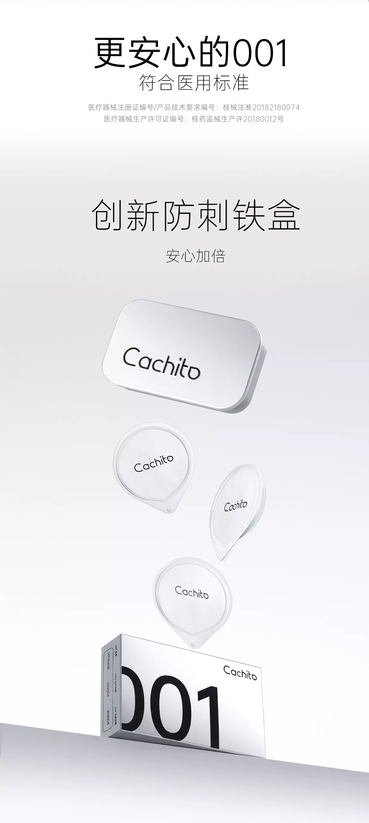 诱桃001 详情图 8