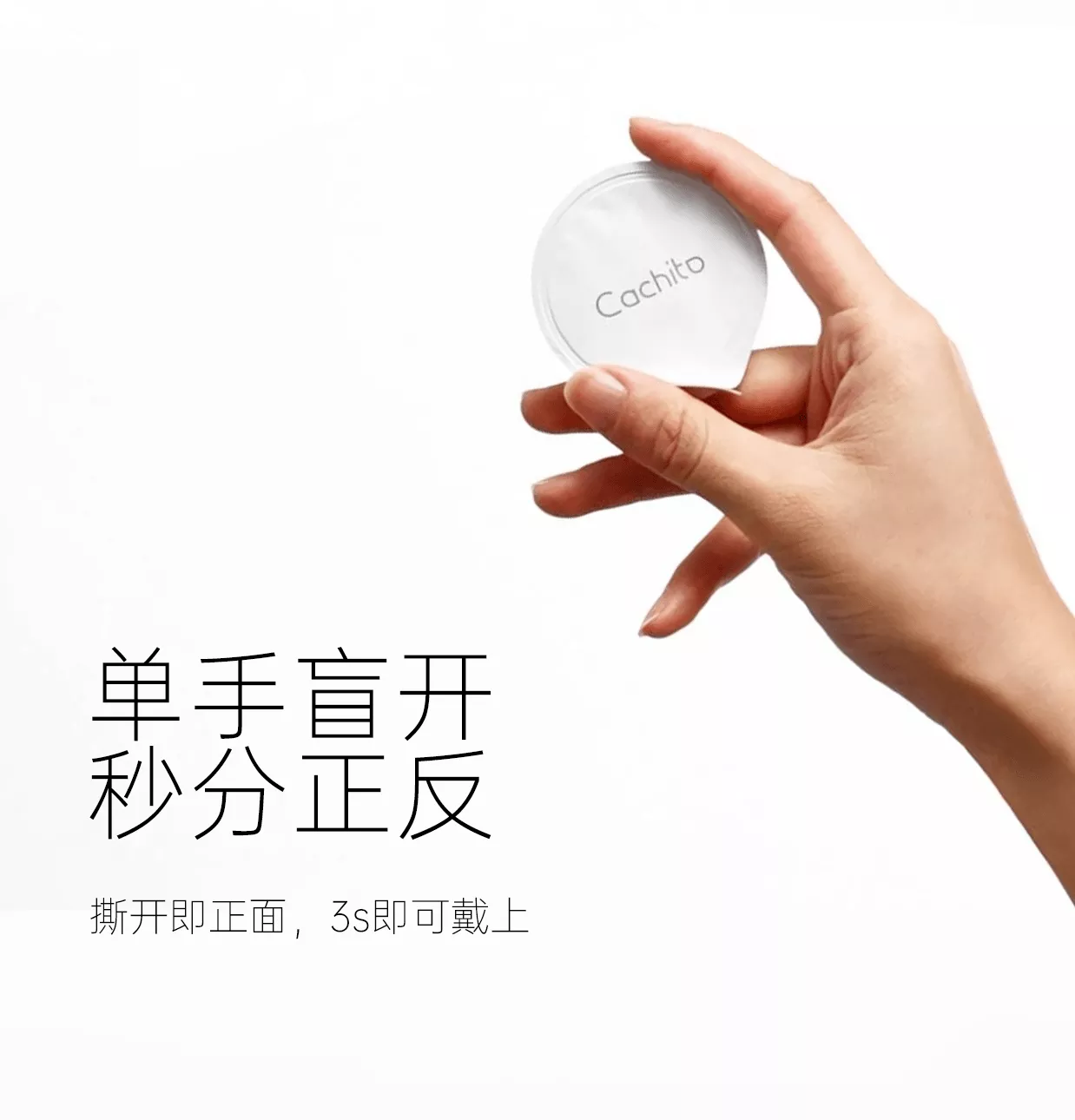 诱桃001 详情图 10