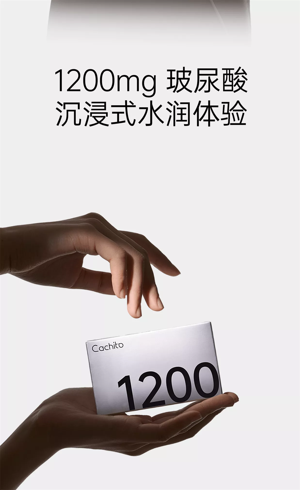 诱桃1200 详情图 2