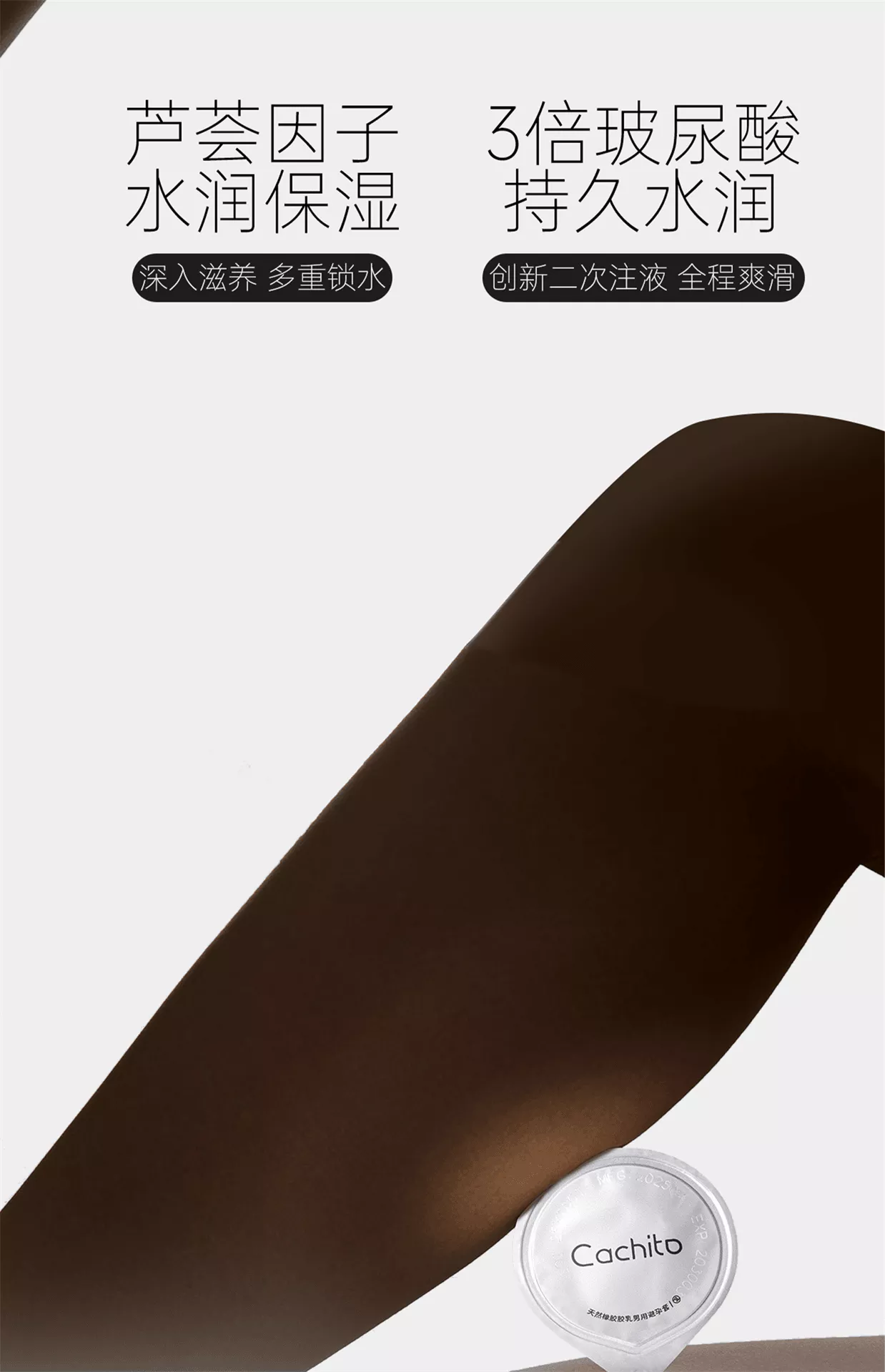 诱桃1200 详情图 3