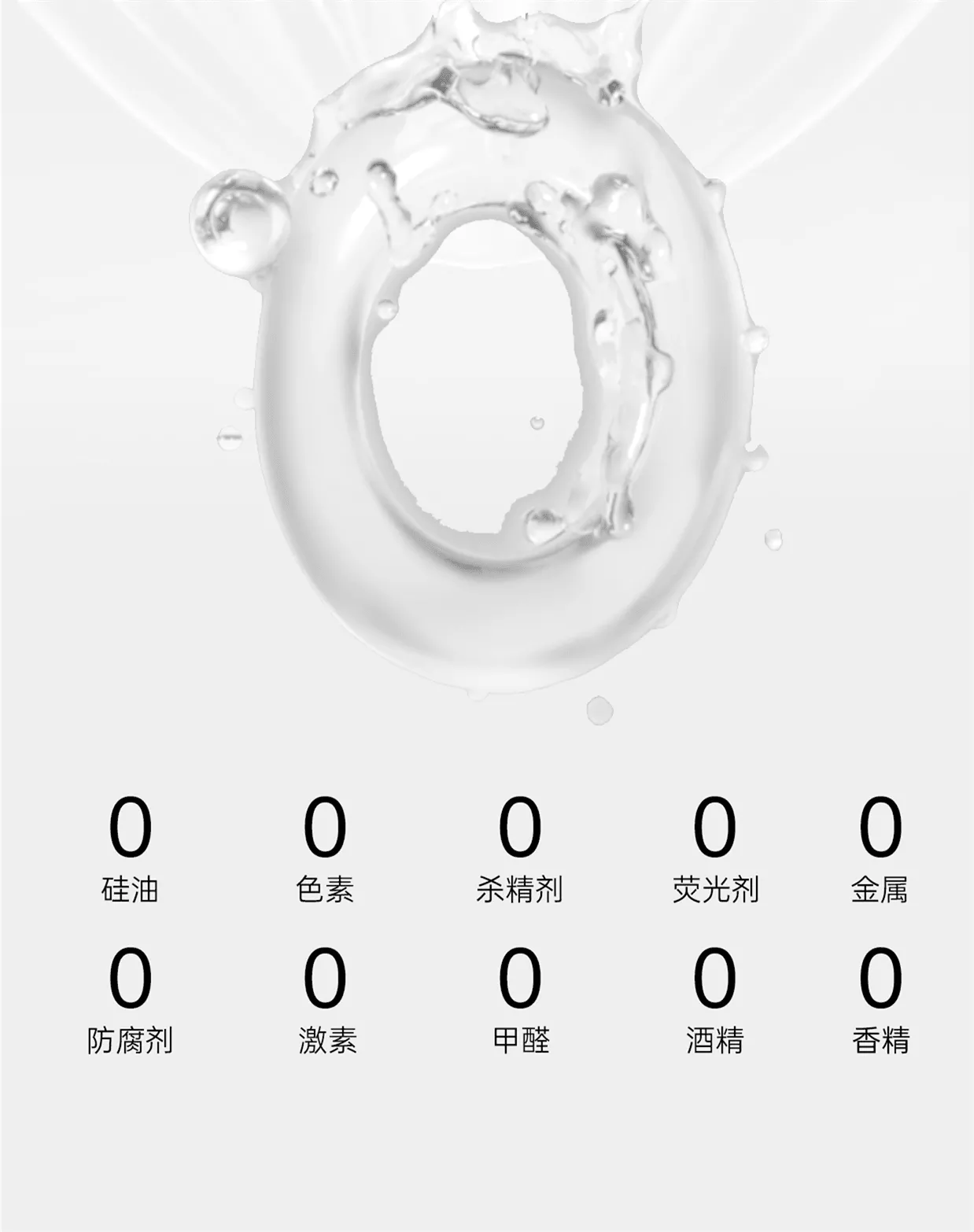 诱桃1200 详情图 5