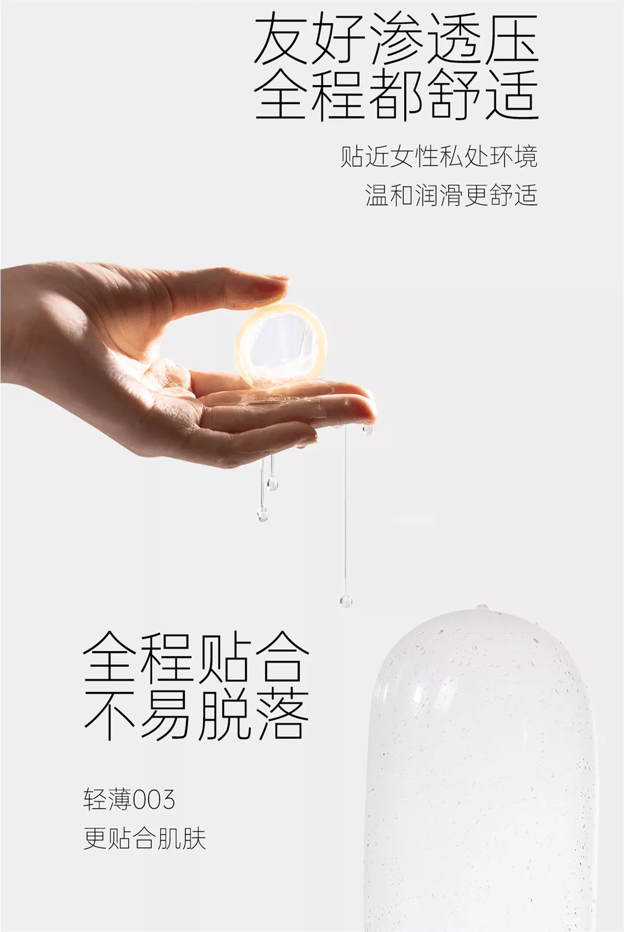 诱桃1200 详情图 6