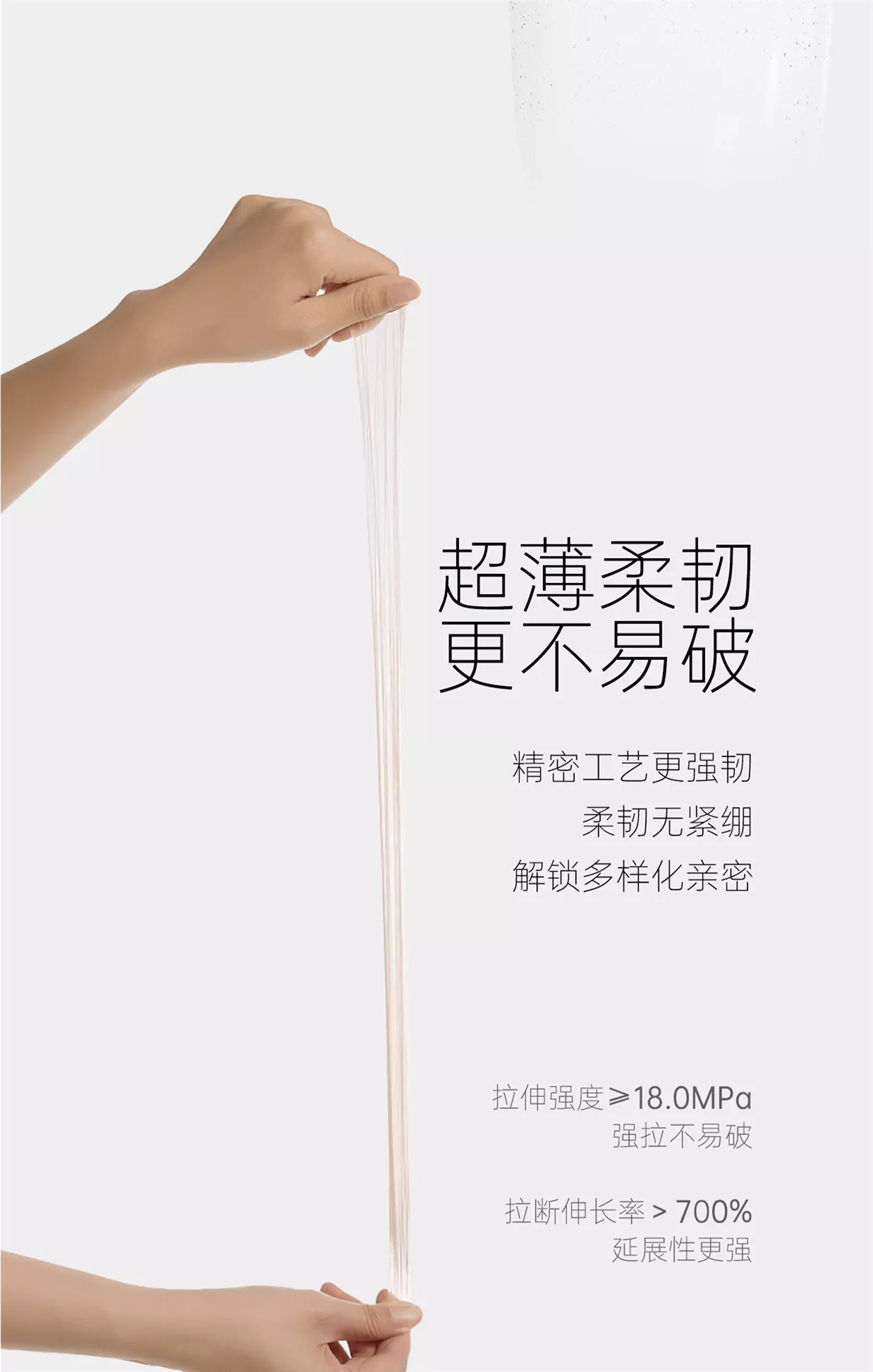 诱桃1200 详情图 7