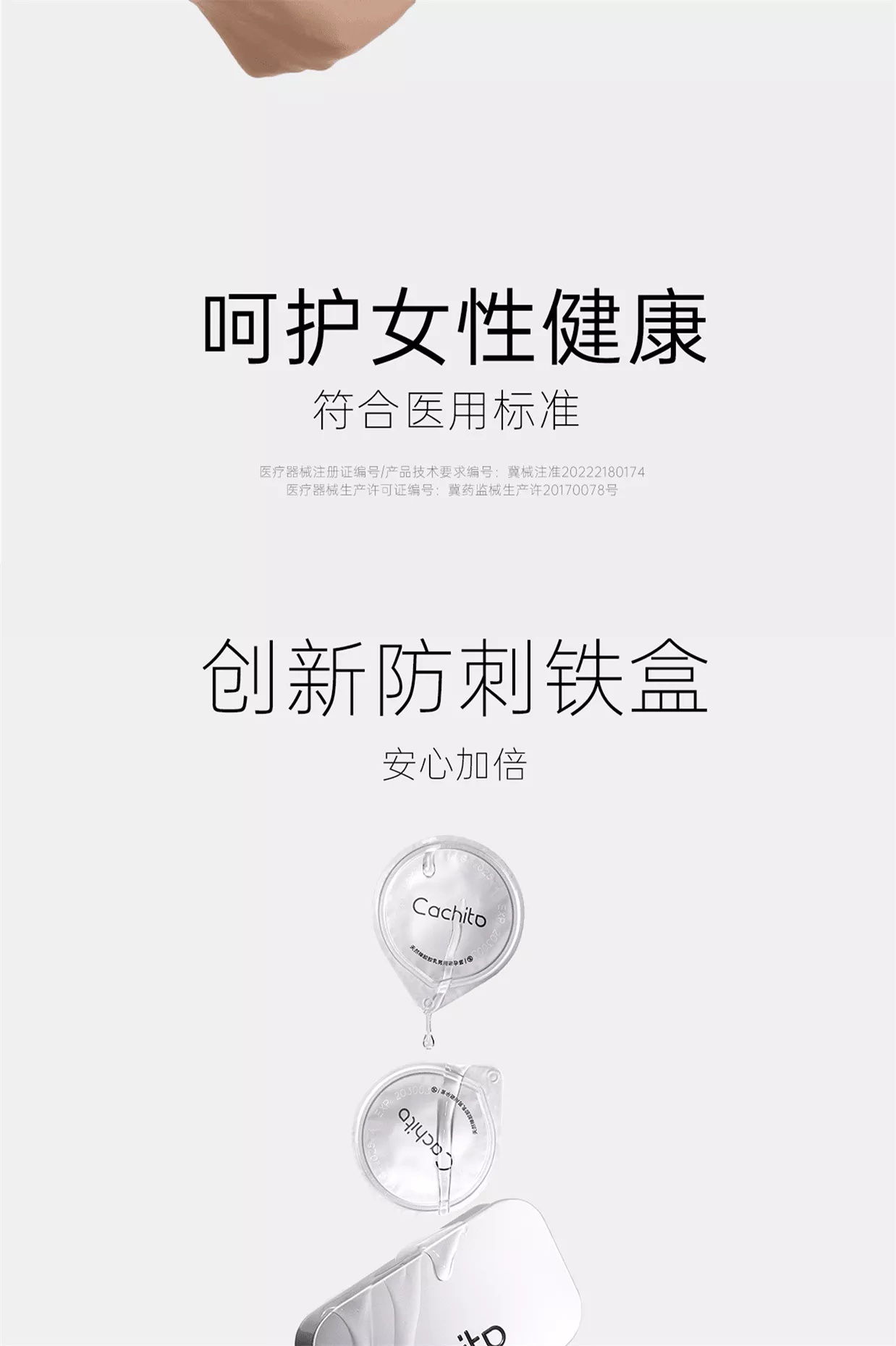 诱桃1200 详情图 8