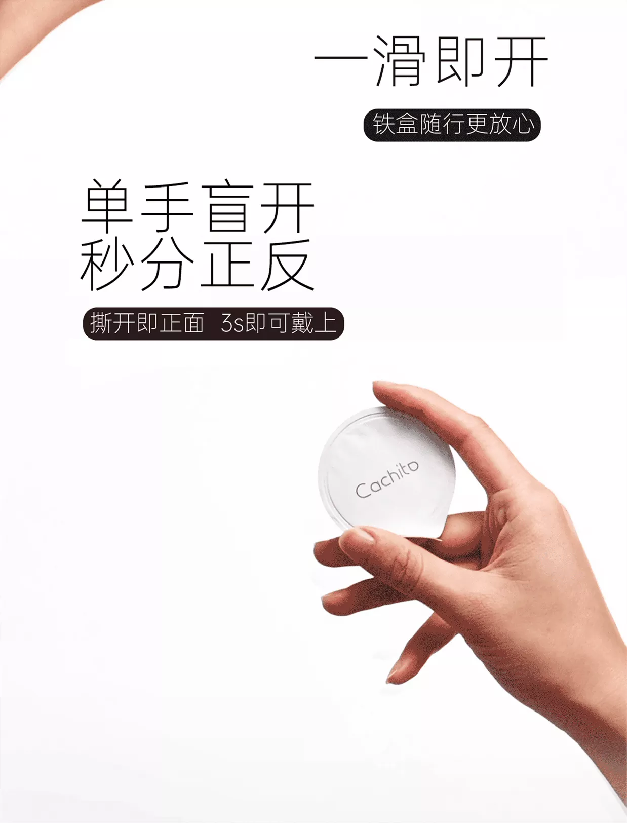 诱桃1200 详情图 10