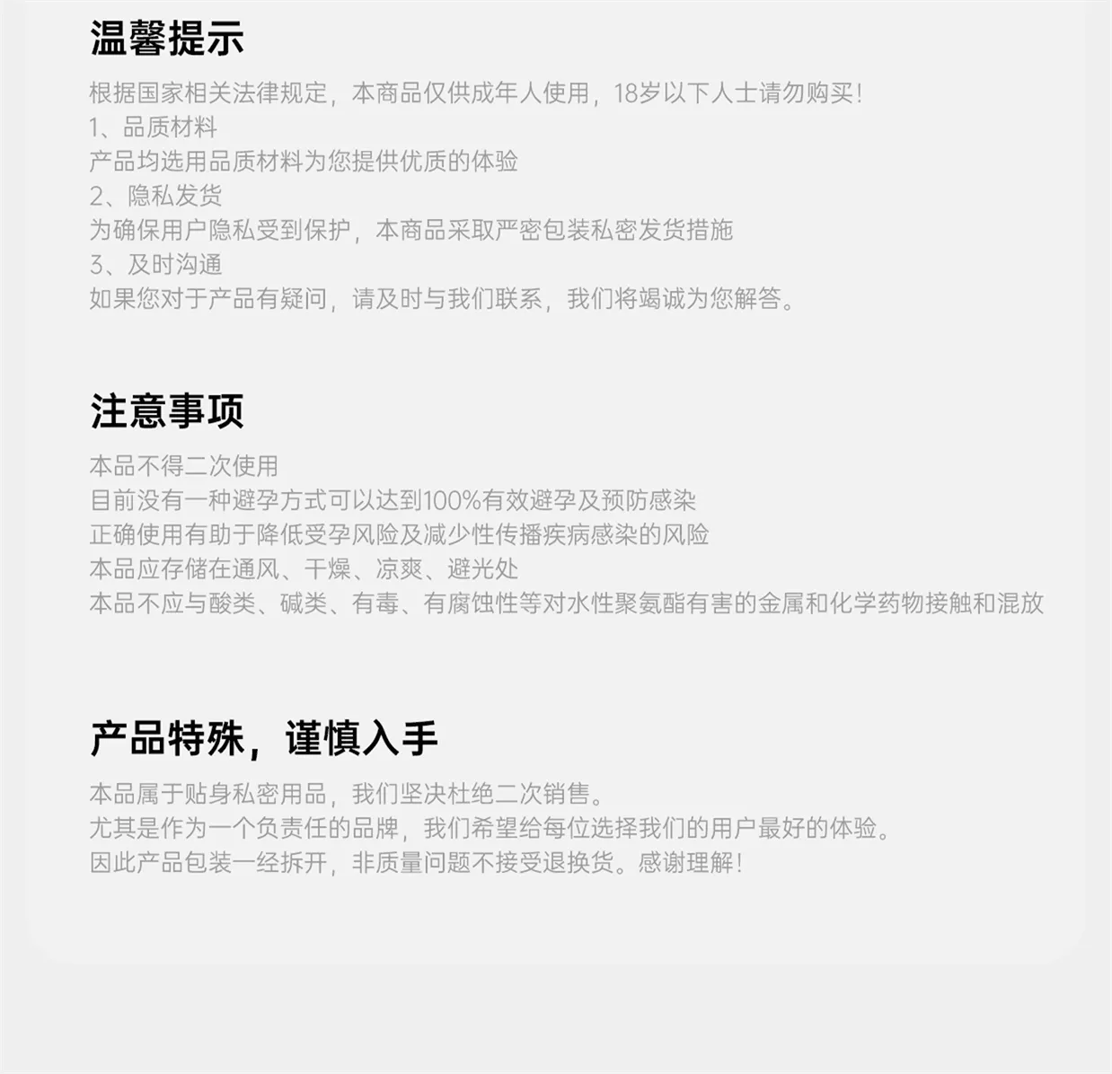 诱桃1200 详情图 13