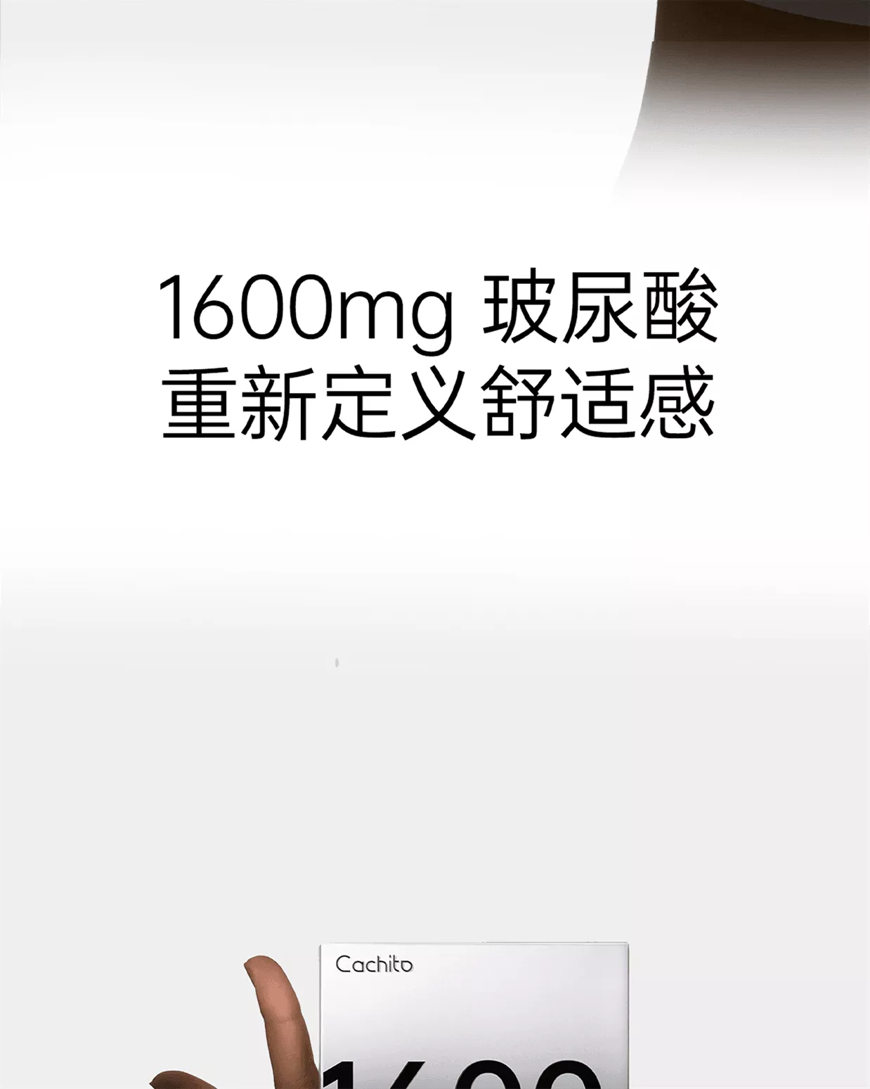 诱桃1600 详情图 2