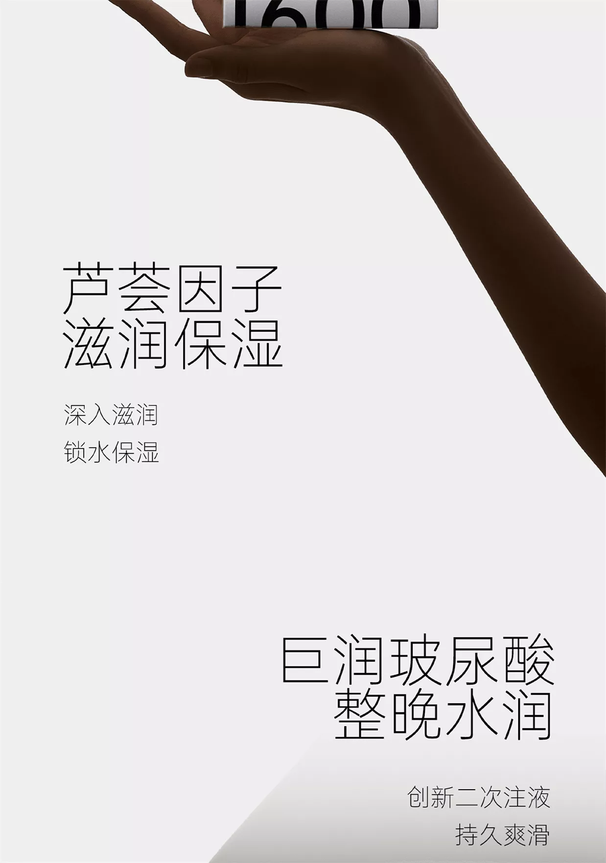 诱桃1600 详情图 3