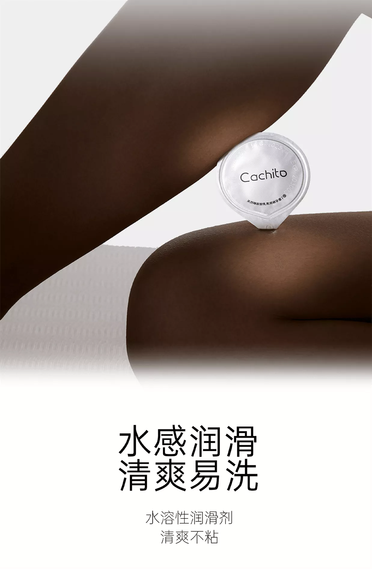 诱桃1600 详情图 4