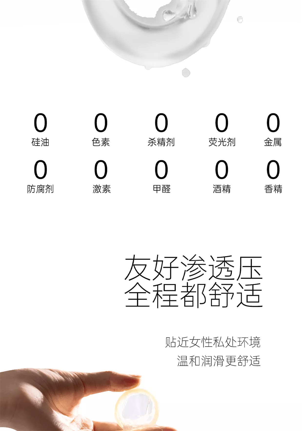 诱桃1600 详情图 6