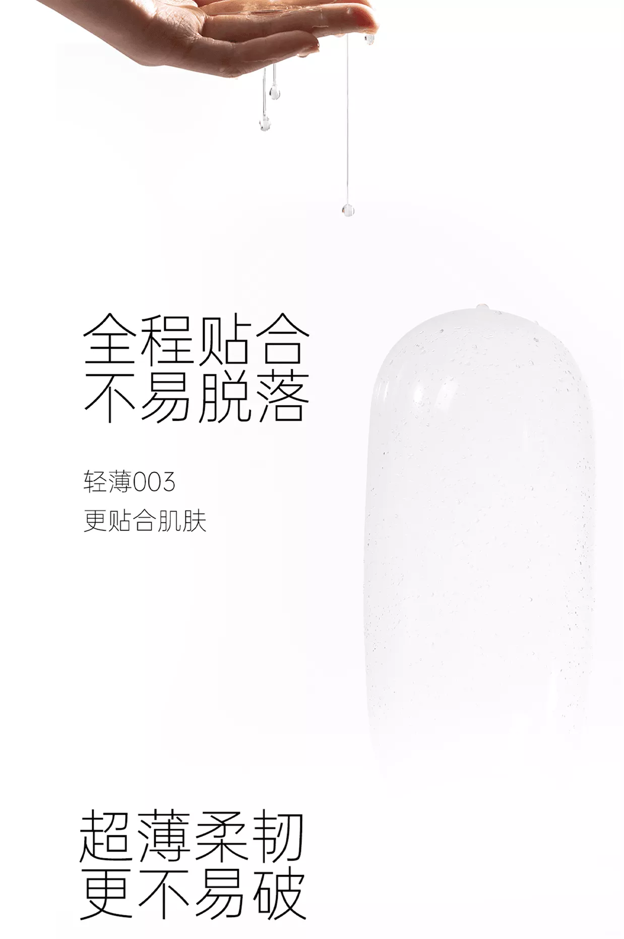诱桃1600 详情图 7