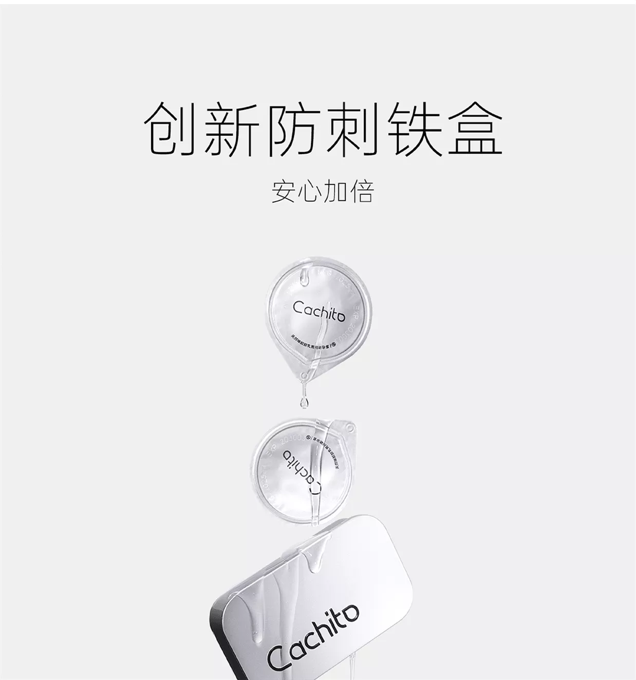 诱桃1600 详情图 9