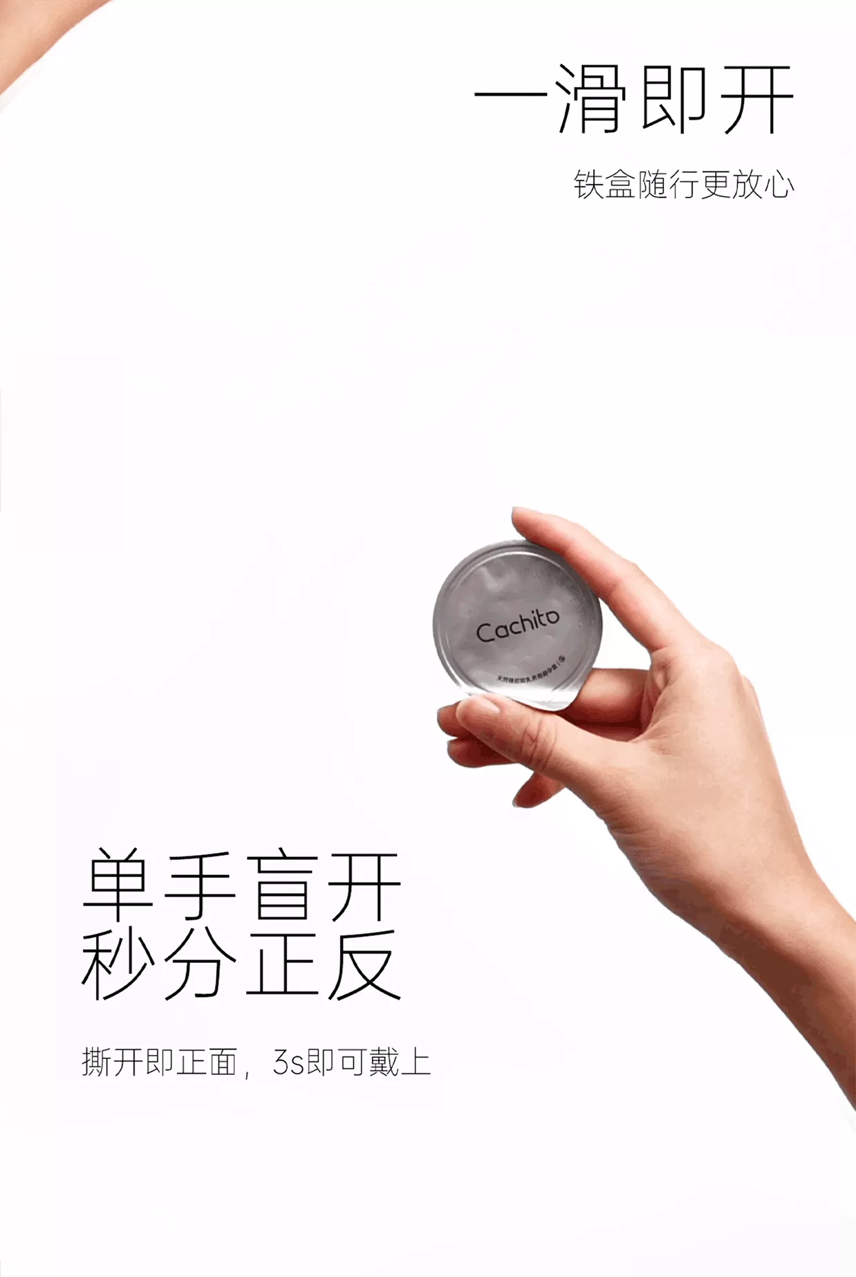 诱桃1600 详情图 11