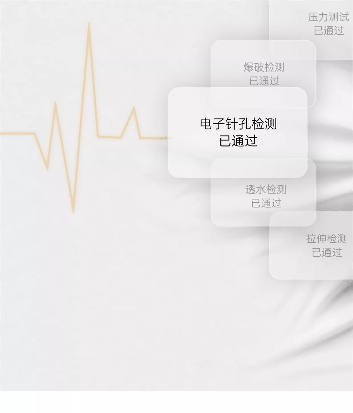 诱桃1600 详情图 13
