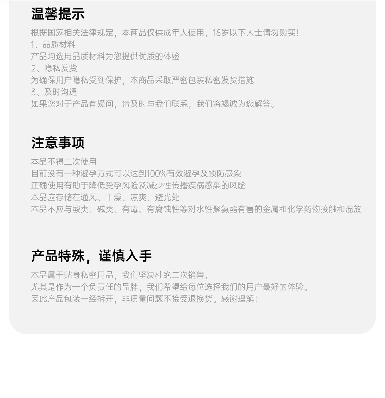 诱桃1600 详情图 15