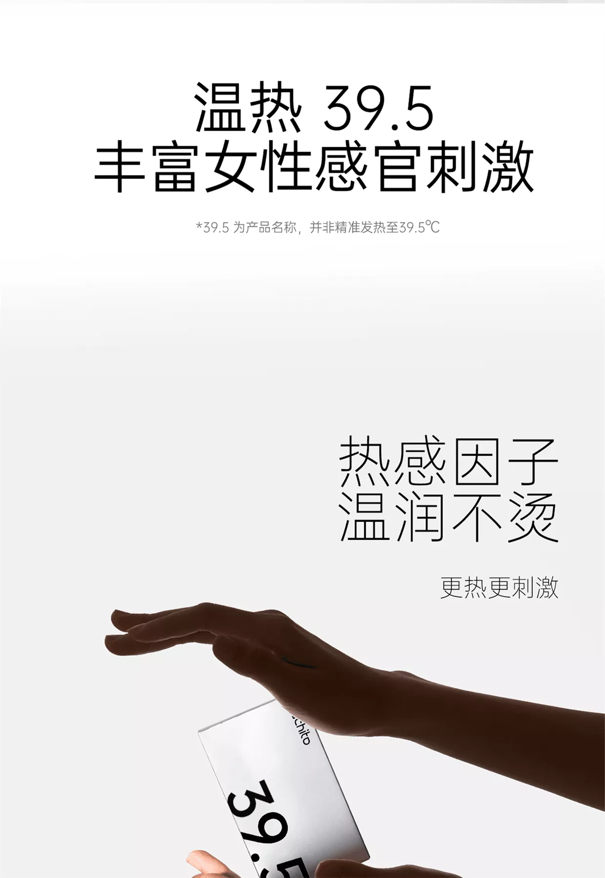 诱桃39.5 详情图 2