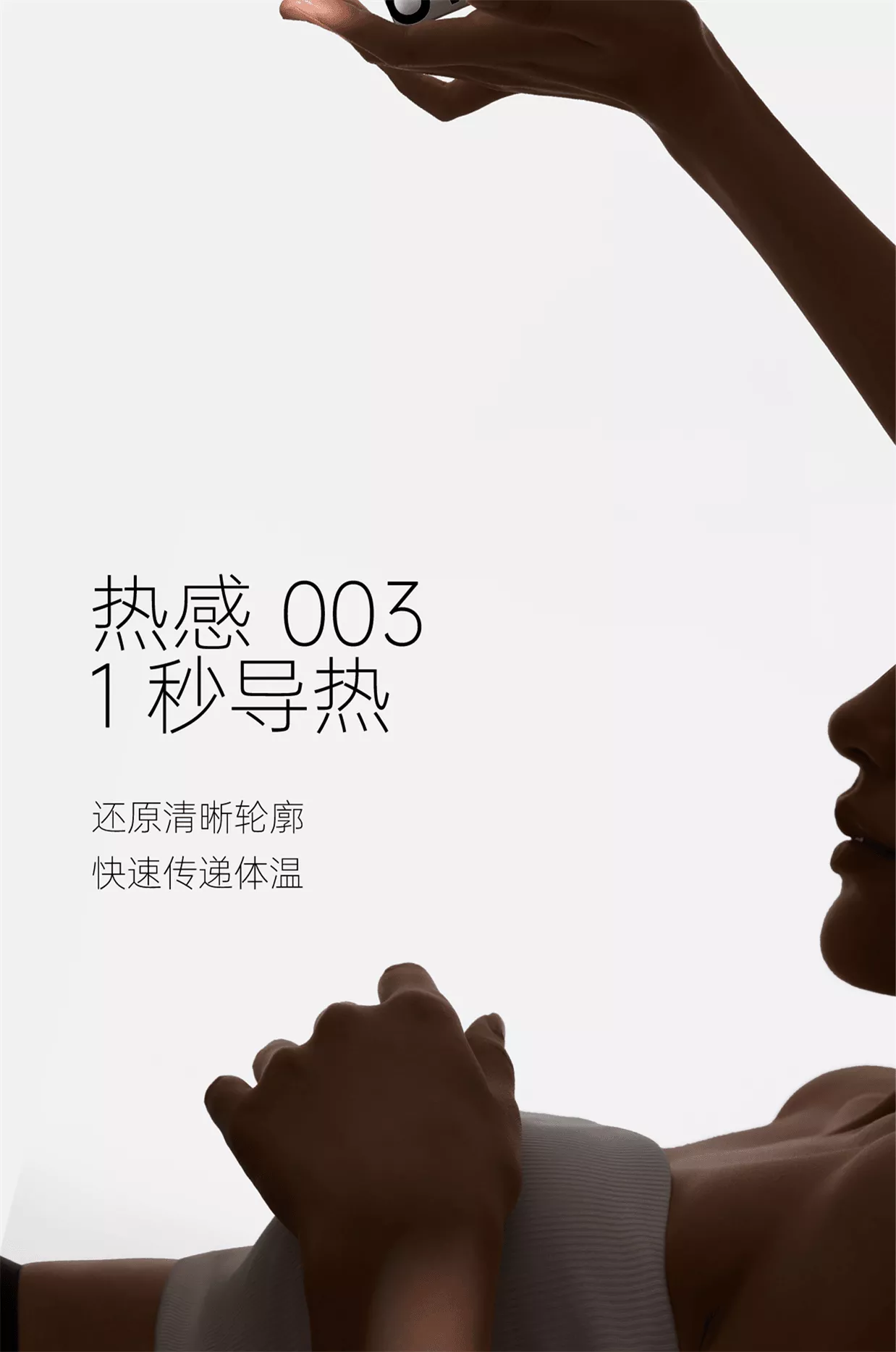 诱桃39.5 详情图 3