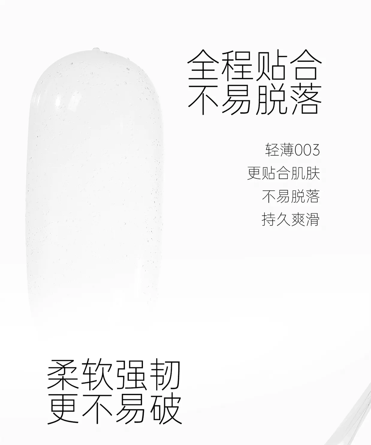 诱桃39.5 详情图 5