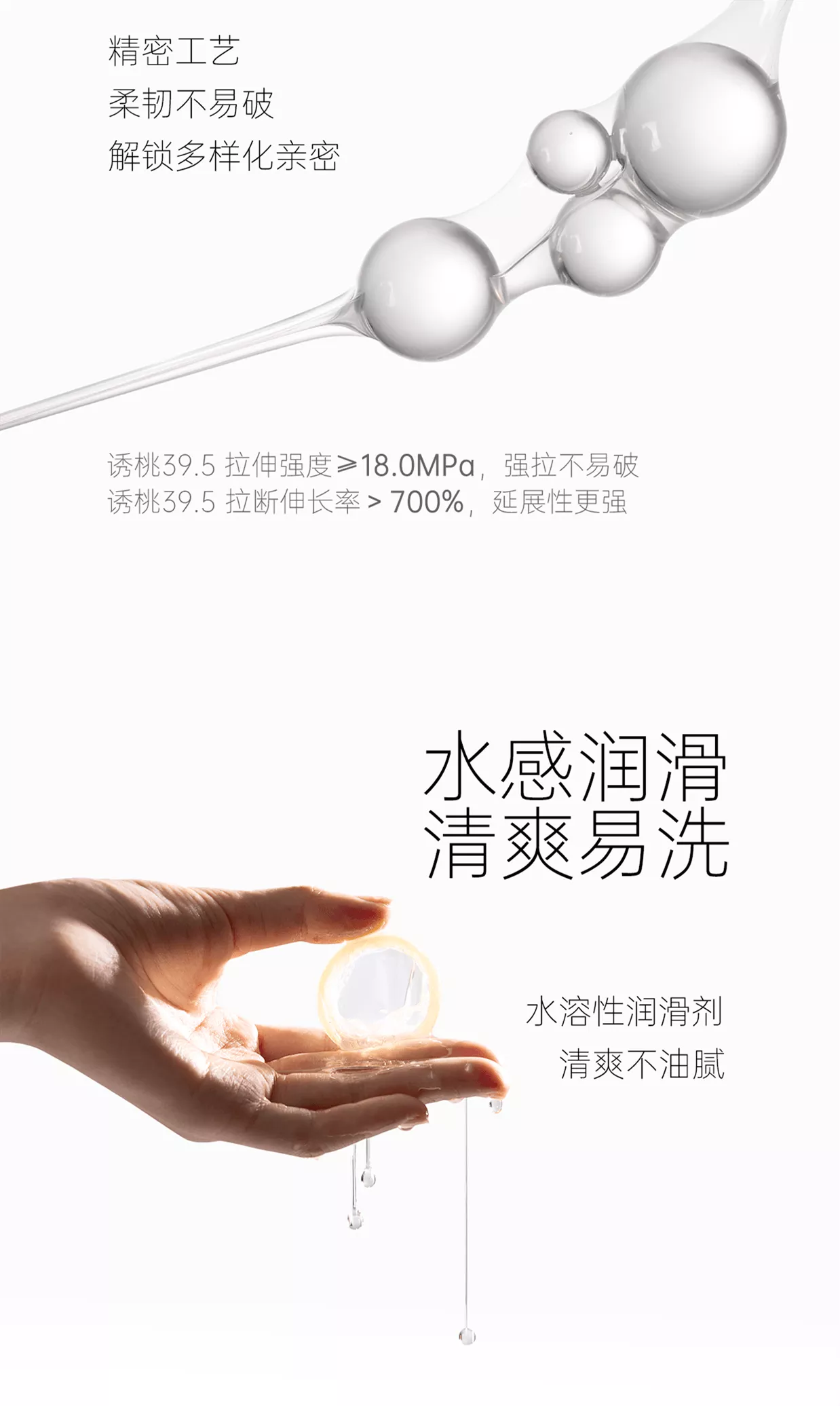 诱桃39.5 详情图 6