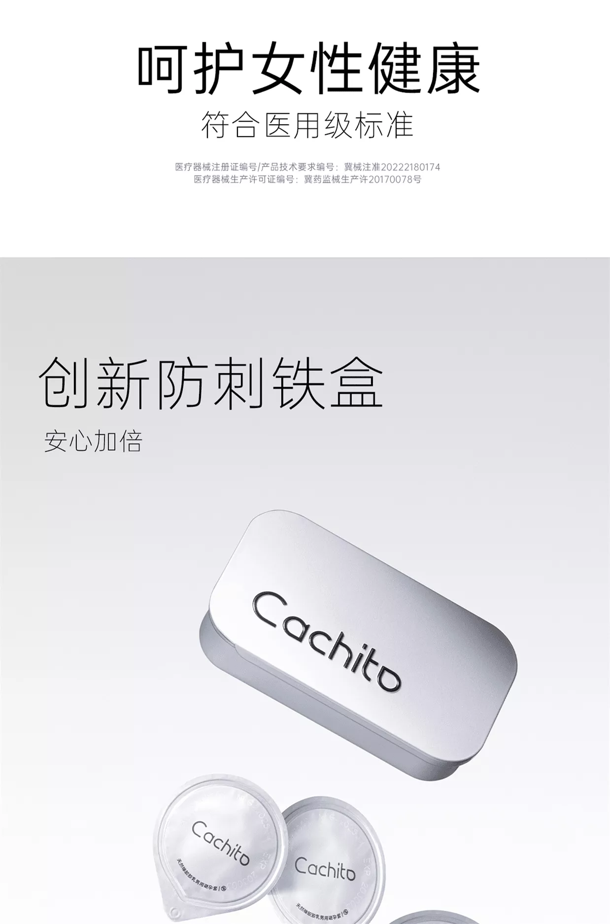 诱桃39.5 详情图 7