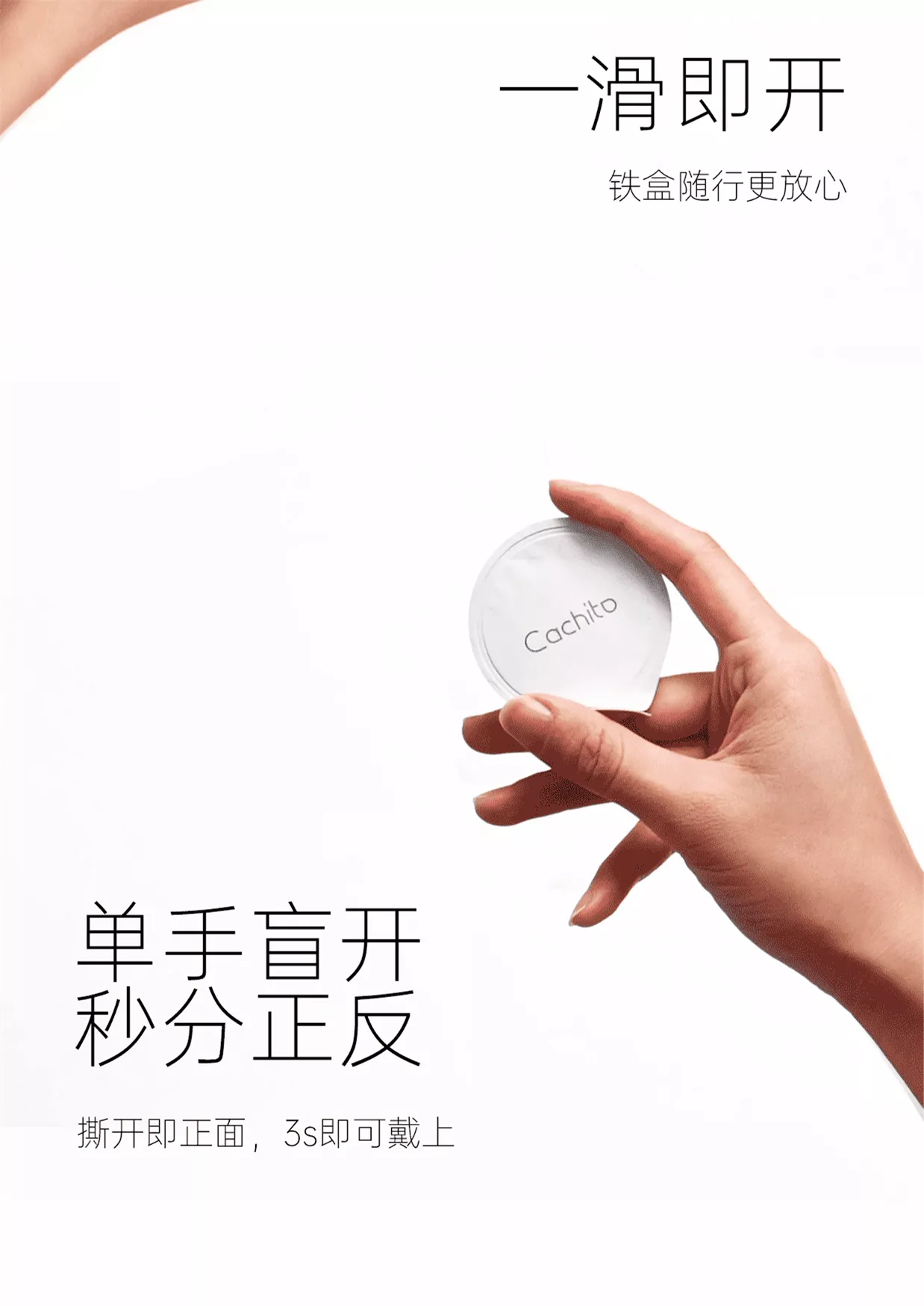 诱桃39.5 详情图 9
