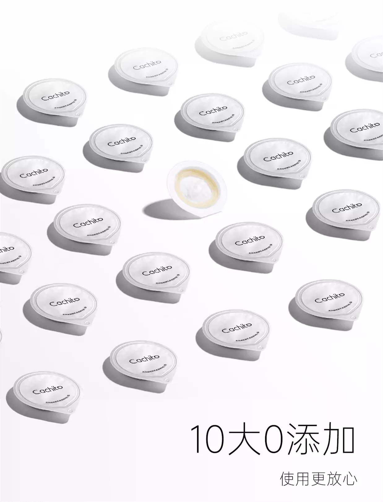 诱桃39.5 详情图 10