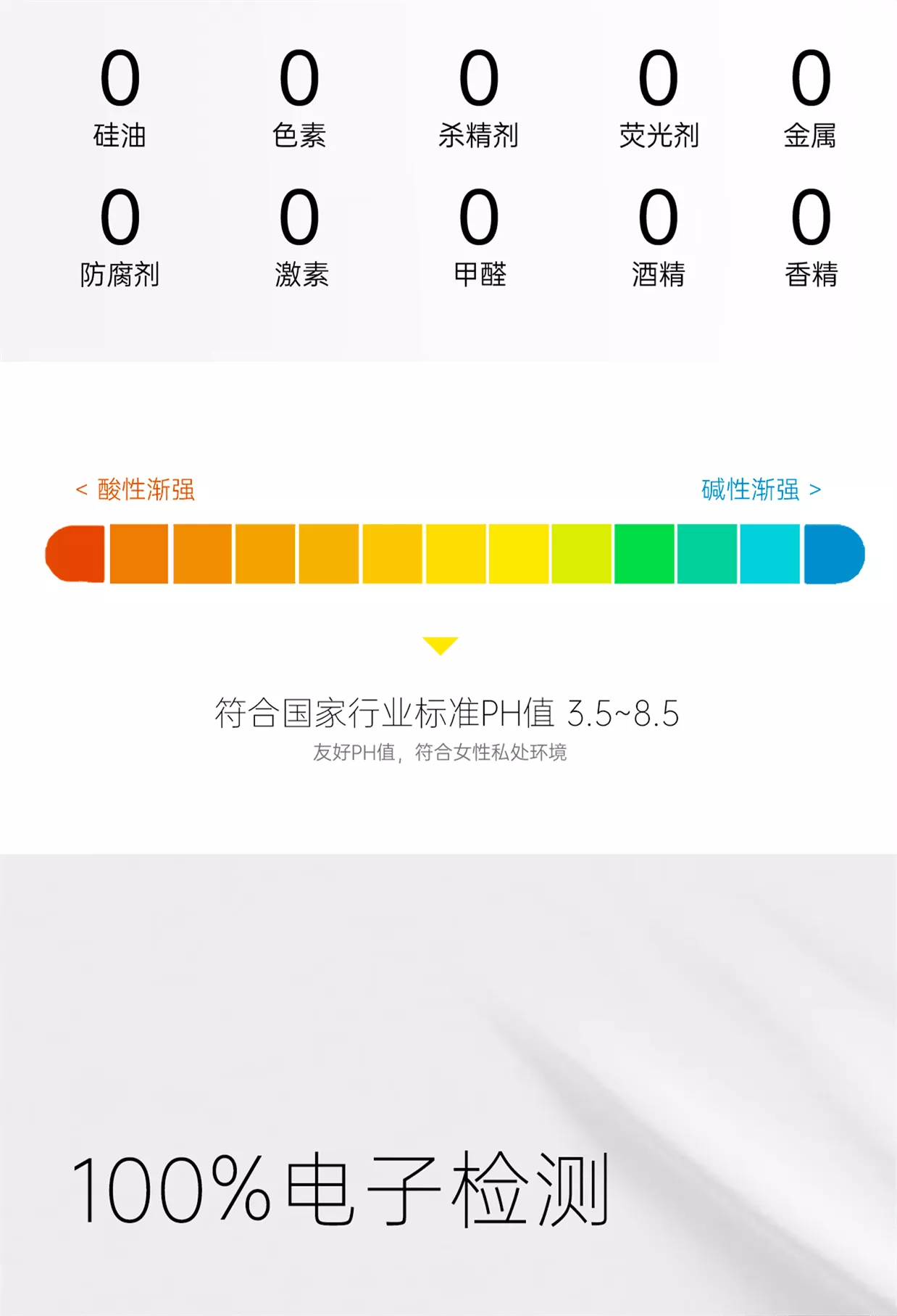 诱桃39.5 详情图 11