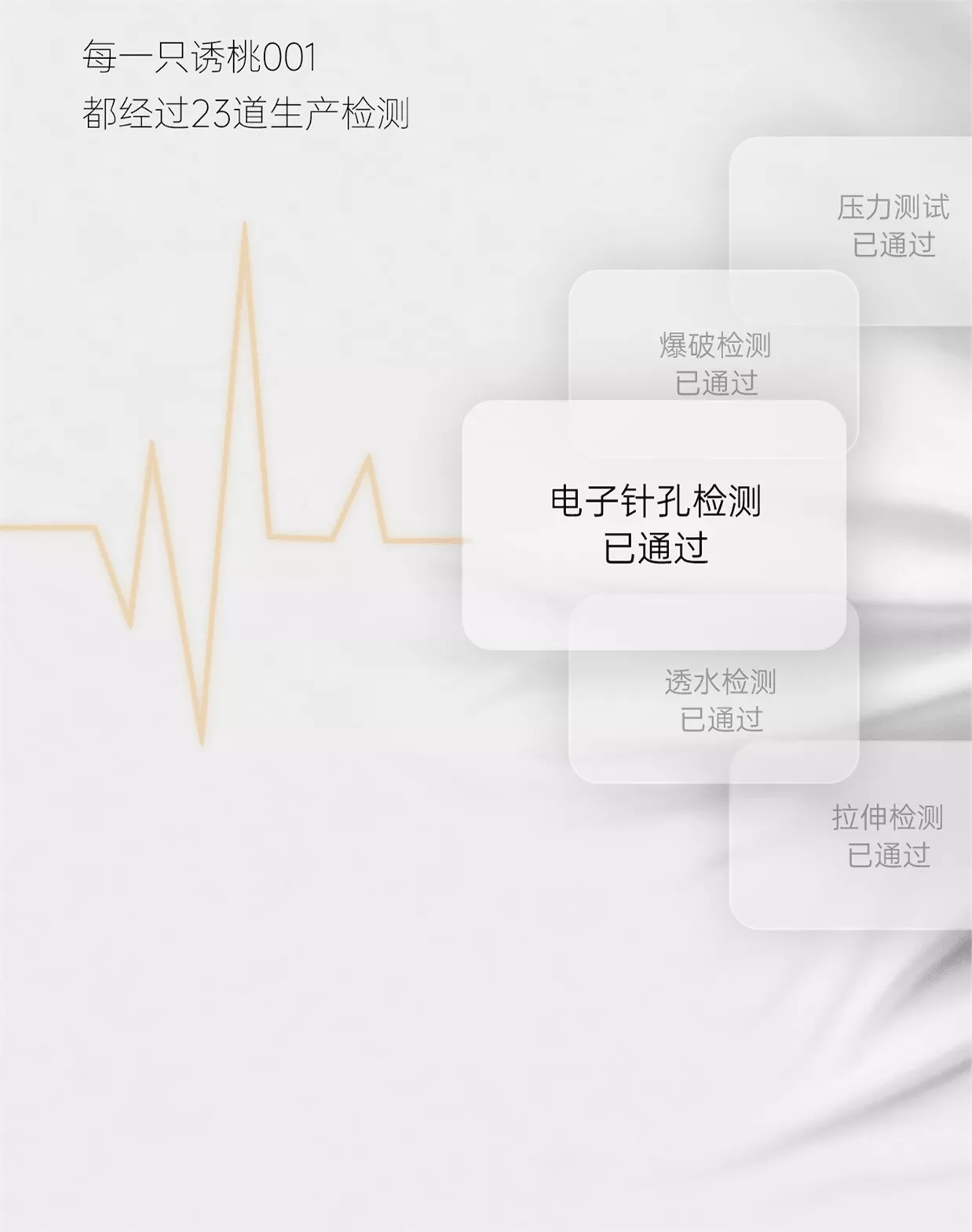 诱桃39.5 详情图 12