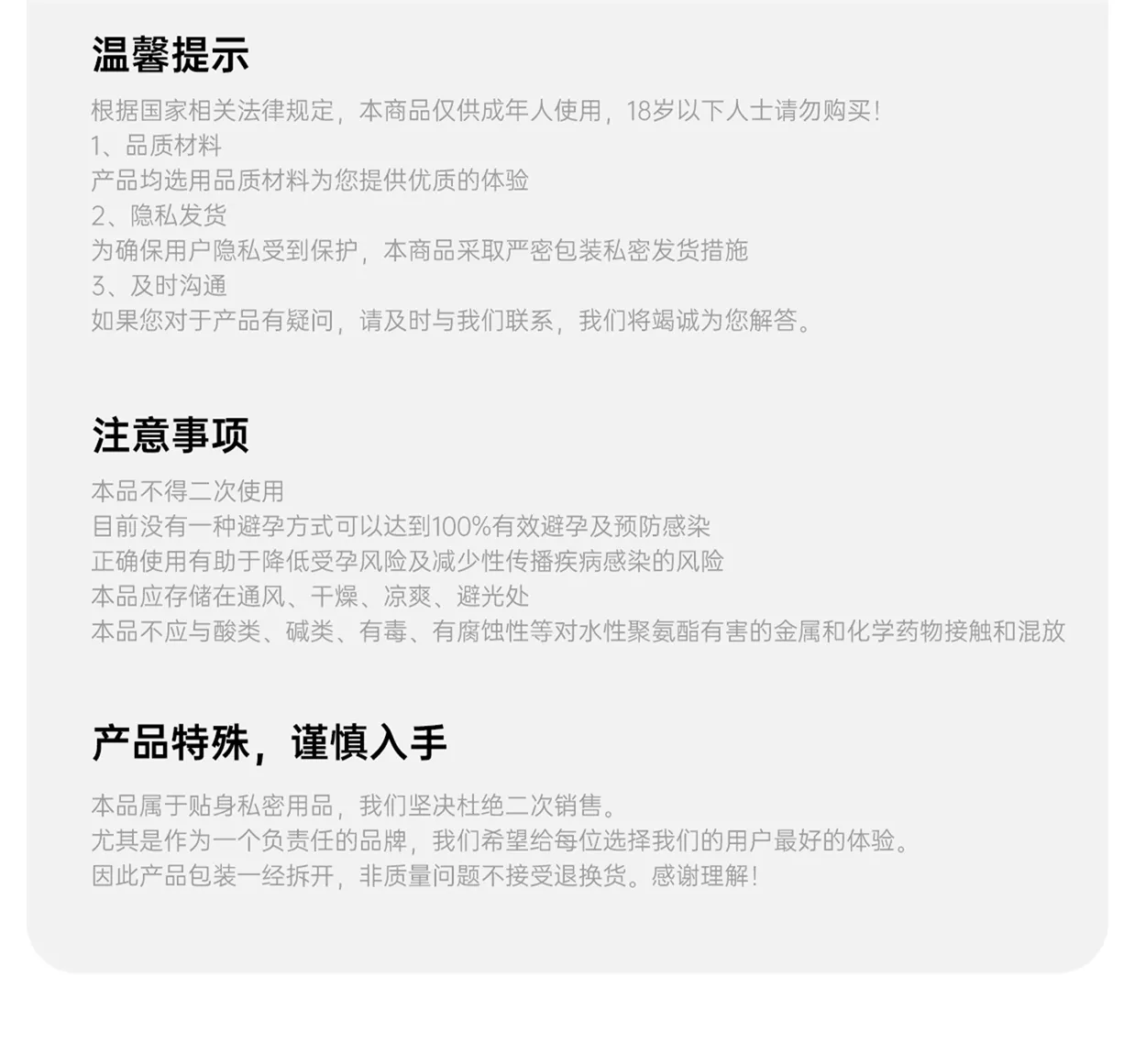 诱桃39.5 详情图 14