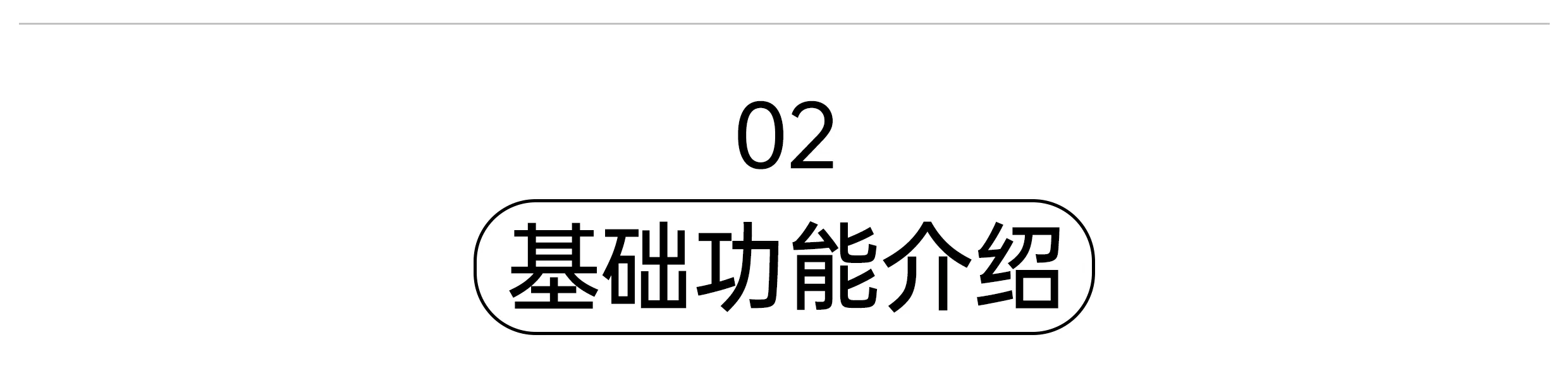 诱桃·大秀3.0 教程图片 4