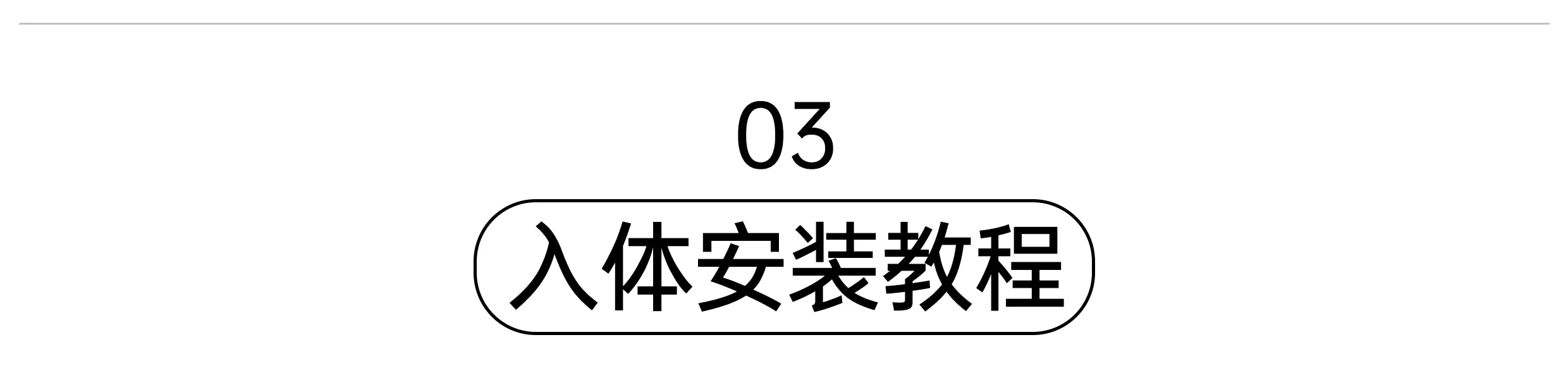 诱桃·大秀3.0 教程图片 6