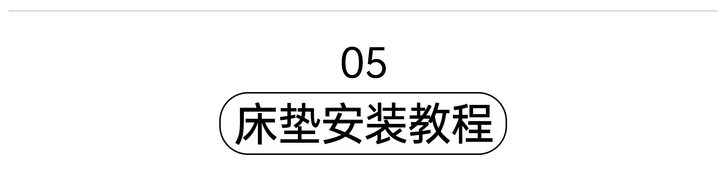 诱桃·大秀3.0 教程图片 10