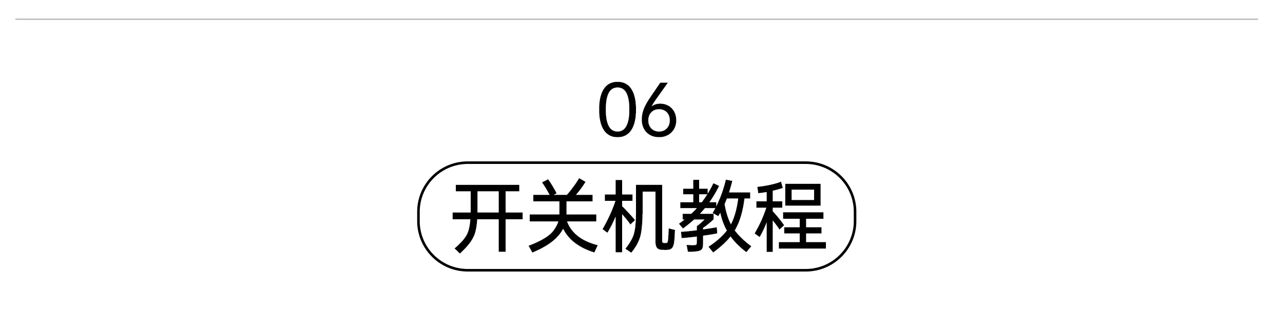 诱桃·大秀3.0 教程图片 12