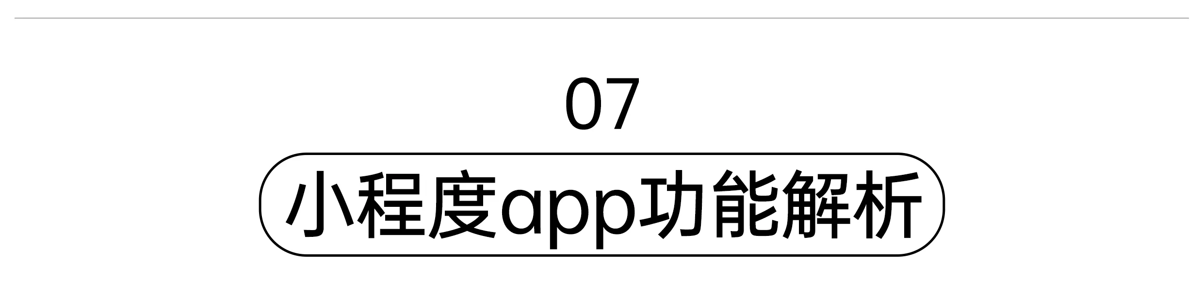 诱桃·大秀3.0 教程图片 14